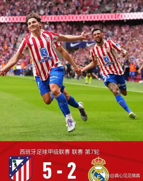 美国大联盟：波特兰伐木工 VS 纽约城